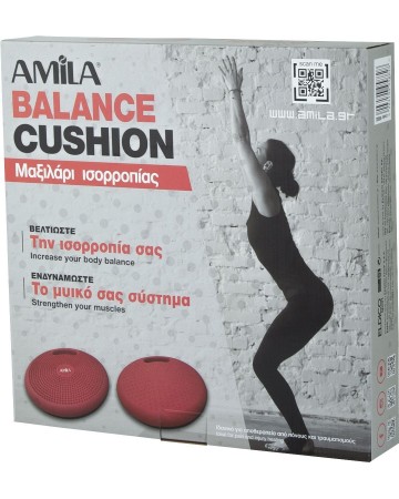 AMILA Air Cushion με Χειρολαβή 95882