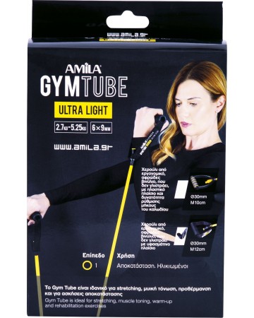 Λάστιχο GymTube Ultra Light Amila 48125