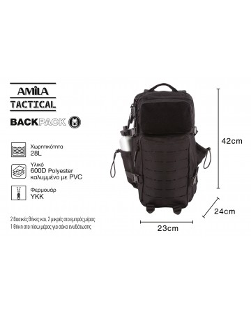 Σακίδιο πλάτης 28L Amila Tactical Small, Μαύρο 95348