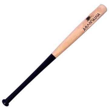 Μπαστούνι Baseball Ξύλινο 32'' Αθλοπαιδιά 016.99011