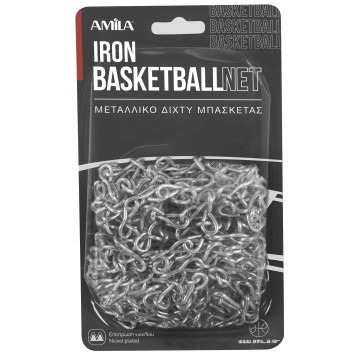 Δίχτυ Basket Μεταλλική Αλυσίδα Amila 44957