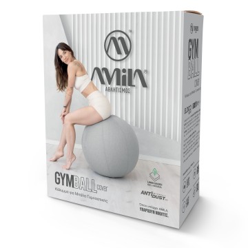 Κάλυμμα για Μπάλα Γυμναστικής Amila Gymball 75cm Linen Γκρί 96794