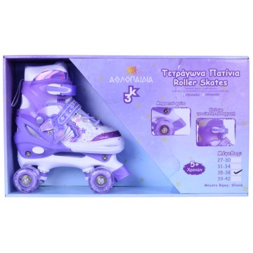 Αυξομειούμενα Roller Skates Αθλοπαιδιά, Λιλά 002.10322/LP (Size 27-30)