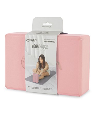 Τούβλο Yoga Amila Brick Ρόζ 96841